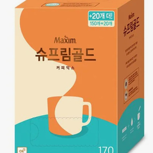 맥심 슈프림골드 170T 새상품