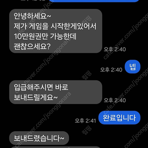 구글 기프트카드 10만원권 삽니다 90퍼