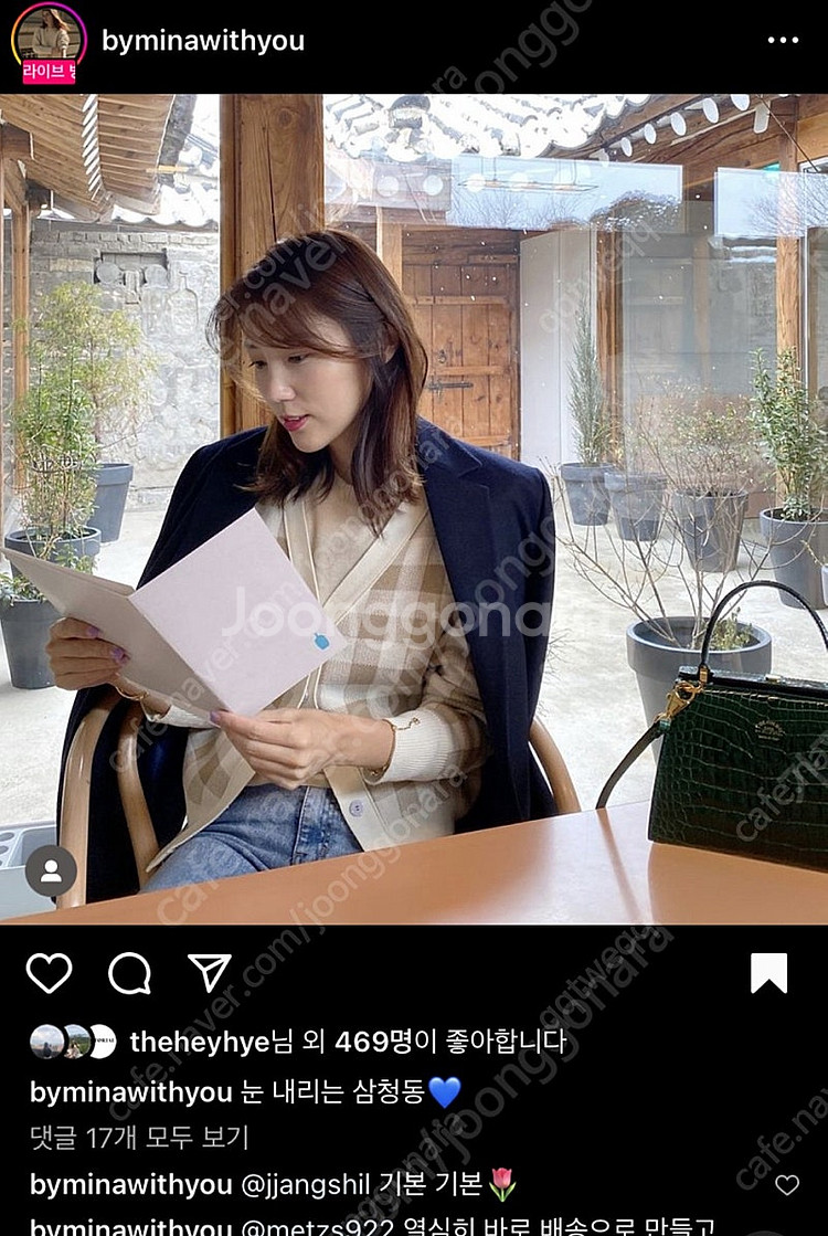 바이미나 깅엄체크가디건 베이지--2