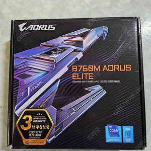 기가바이트 B760m AORUS ELITE 리퍼 미개봉 새제품 판매