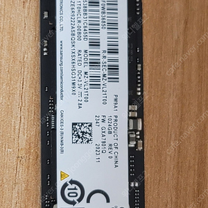 미사용 삼성 SSD PM9A1 1TB(병행수입) 판매합니다.