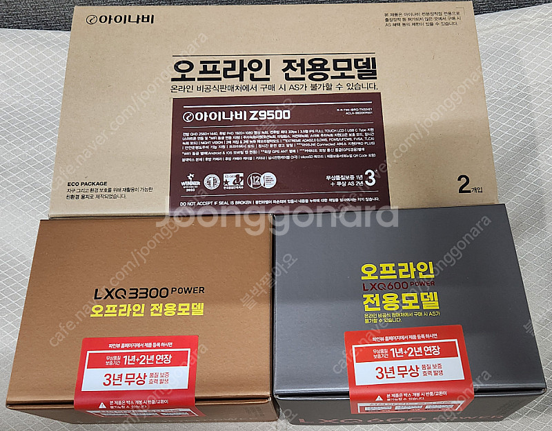 파인뷰 LXQ600 LXQ3300 아이나비 Z9500 ...--0