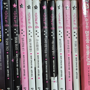 이사도라문1-10 택포40000원