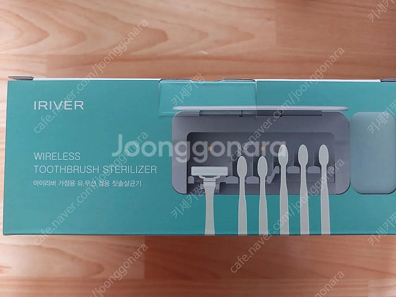 아이리버 칫솔살균기/카카오프렌즈 블루투스 스피커/미니 ...--1
