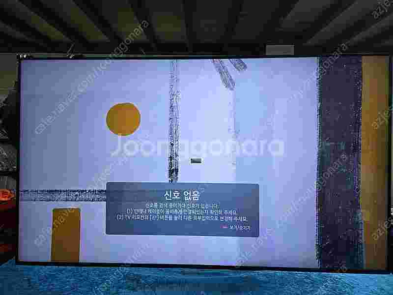 엘지 86인치TV QNED evo LG 86QNED85...--3