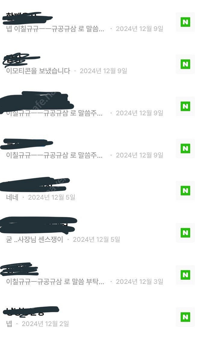 칼답)네이버 포인트, 기프트카드 91% 구매해요 (개인...--0
