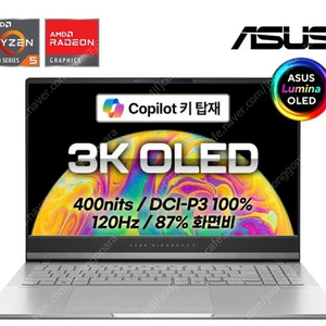 급처분! 새제품! 비보북S 15 oled 팝니다.