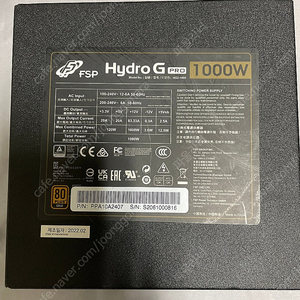 FSP Hydro G PRO 1000W GOLD 팝니다.