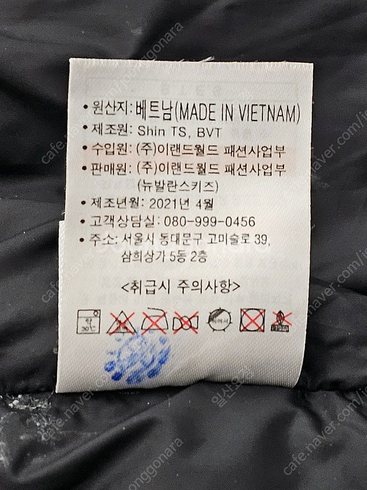 뉴발란스 키즈 패딩조끼 구스다운점퍼 사이즈 140(9-...--6