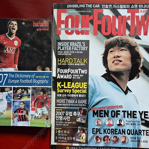 2007년 포포투 창간호 Four Four Two No.1 2007.6 . 축구 잡지 표지 박지성 / 별책부록 포함 유럽축구 인명사전 브로마이드 AC 밀란 카카 성남일화 김두현