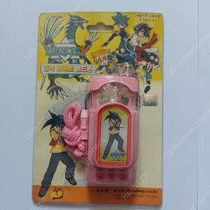 옛날/고전 탑블레이드V 깜짝 라이드 핸드폰 장난감