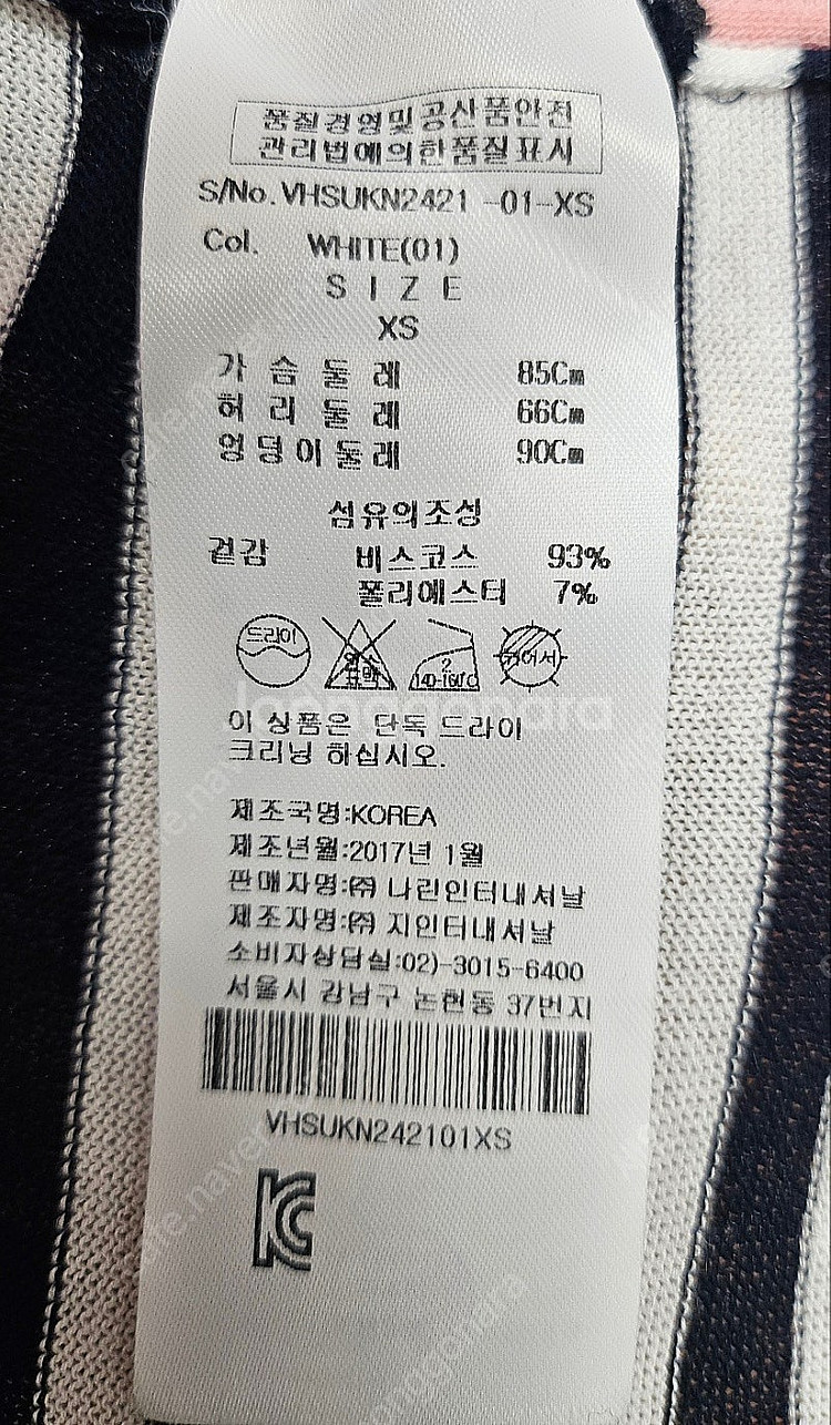 비비안웨스트우드 여성 니트 롱 가디건 (마른55) WH...--6