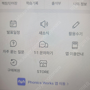 리틀팍스 26년10월17일 623일