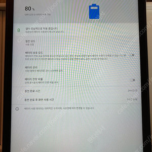 레노버 p11 LTE 국내정발