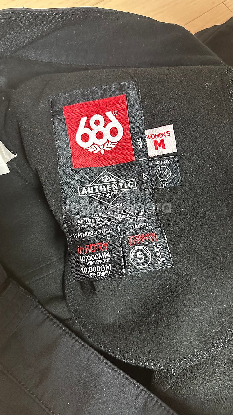 686 여자 스노우보드 보드복 팬츠 m--2