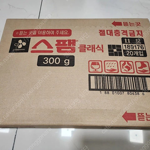 스팸클래식 300g 한박스(20캔)