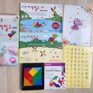 퍼즐리아 자석칠교 포함 보드게임 3종