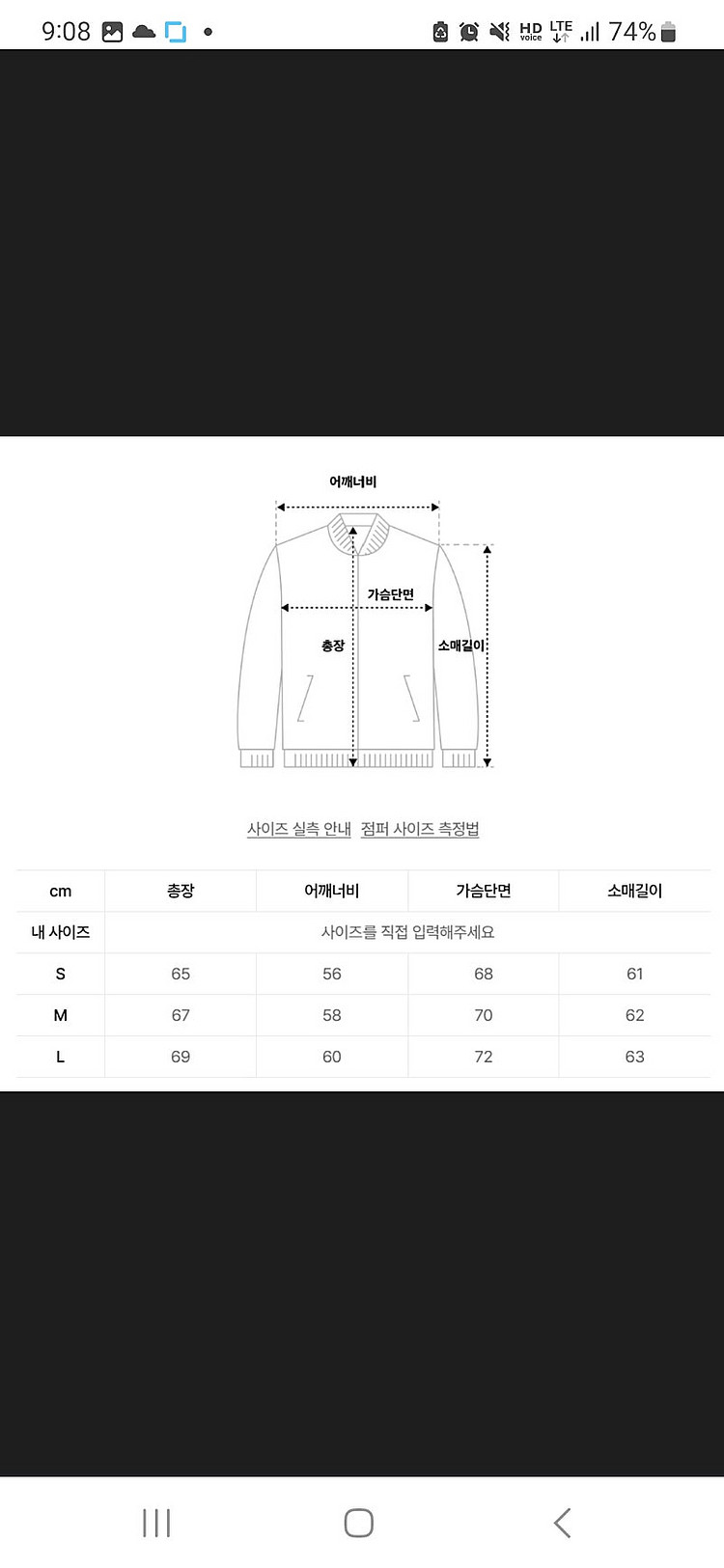 라퍼지스토어 헤비워크 패딩 블루종 M사이즈--5