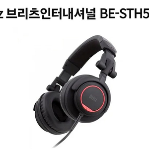 Britz 브리츠인터내셔널 BE-STH500 헤드폰