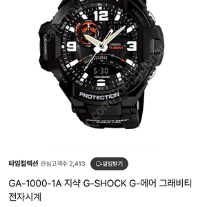 G-SHOCK GA-1000