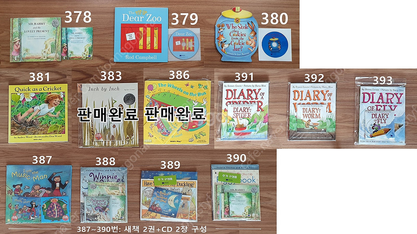 [가격 초특가 할인] 낱권 구매, 노부영 베스트, 엄마...--8