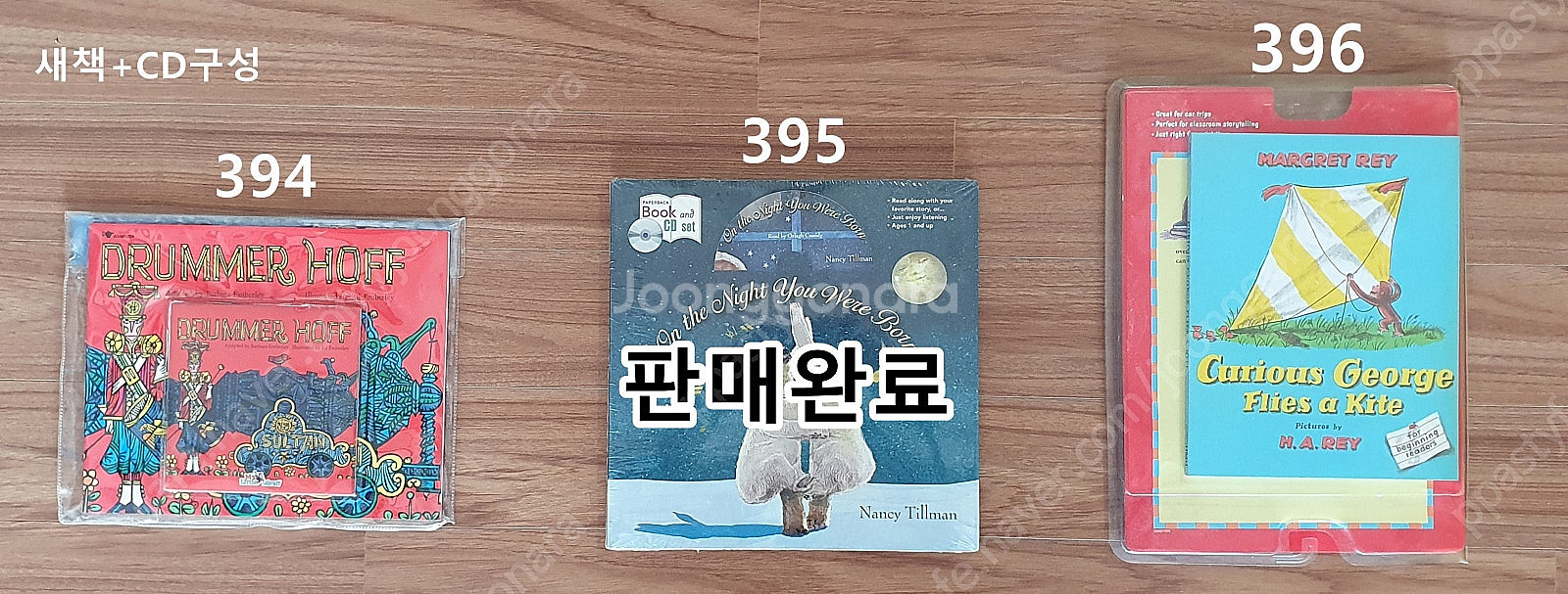 [가격 초특가 할인] 낱권 구매, 노부영 베스트, 엄마...--9