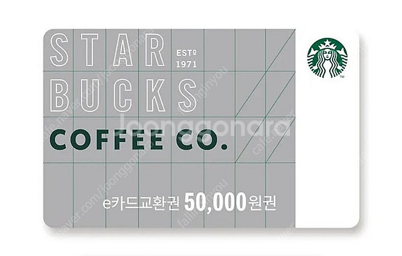 스타벅스 5만원권--0