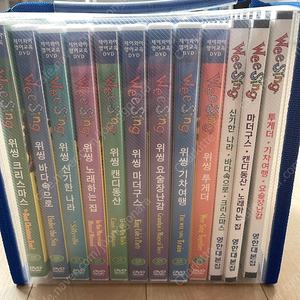 위씽 노부영 dvd 한영대본 미개봉