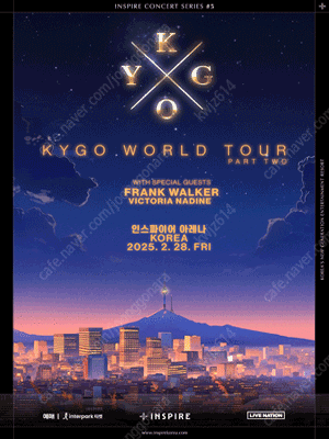 2월 28일 KYGO 카이고 내한공연 프리미엄 시트 VIP 2자리 연석