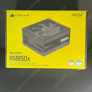 커세어 RM850X ATX3.1 국내정품 미개봉