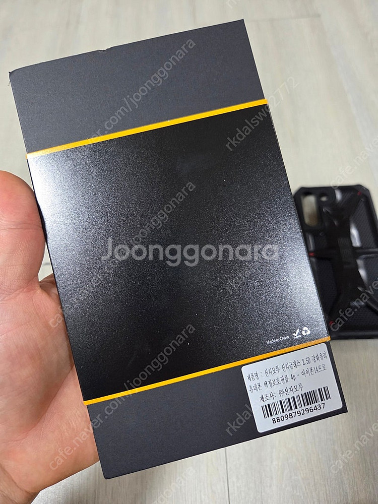 풀박 A급) 갤럭시s22+ 256G 자급제폰 팝니다.--8