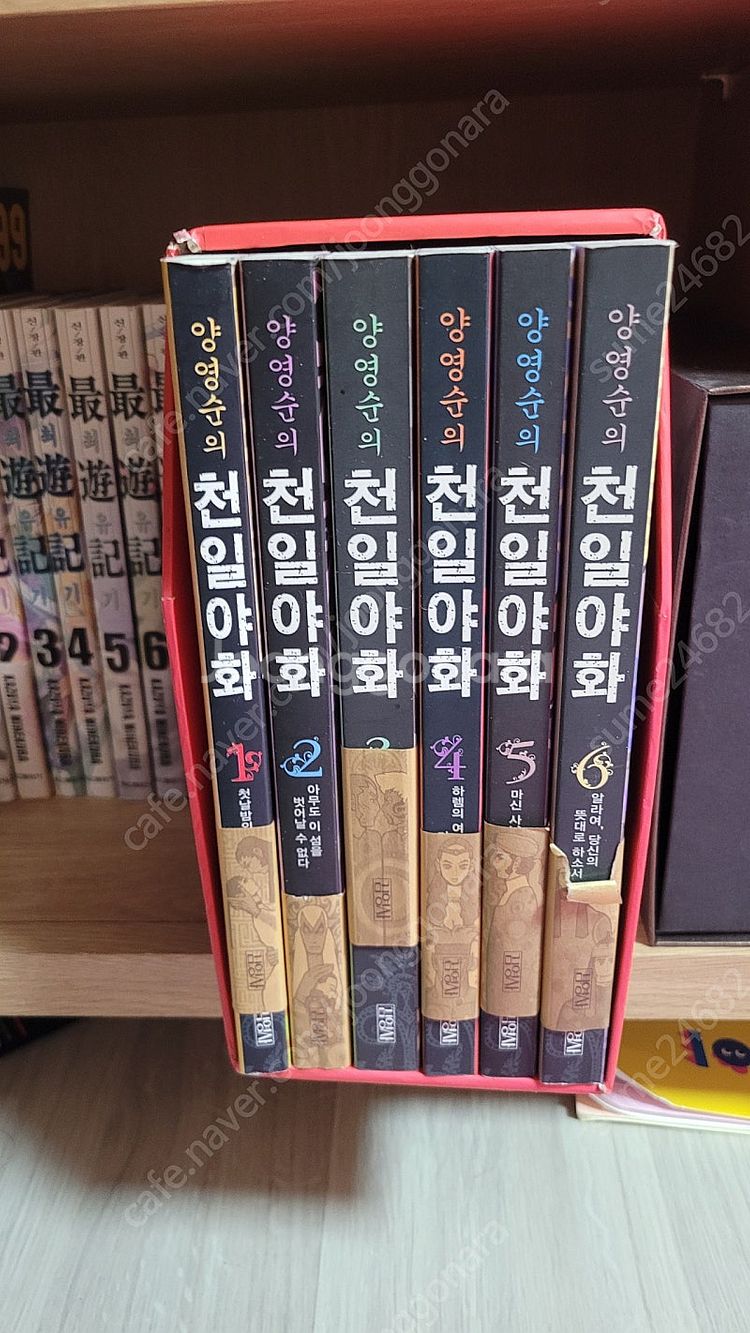 소장하던 만화책, 소설 판매합니다--3