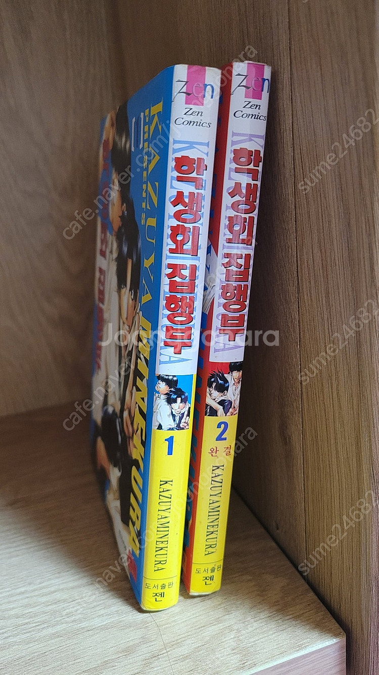 소장하던 만화책, 소설 판매합니다--5
