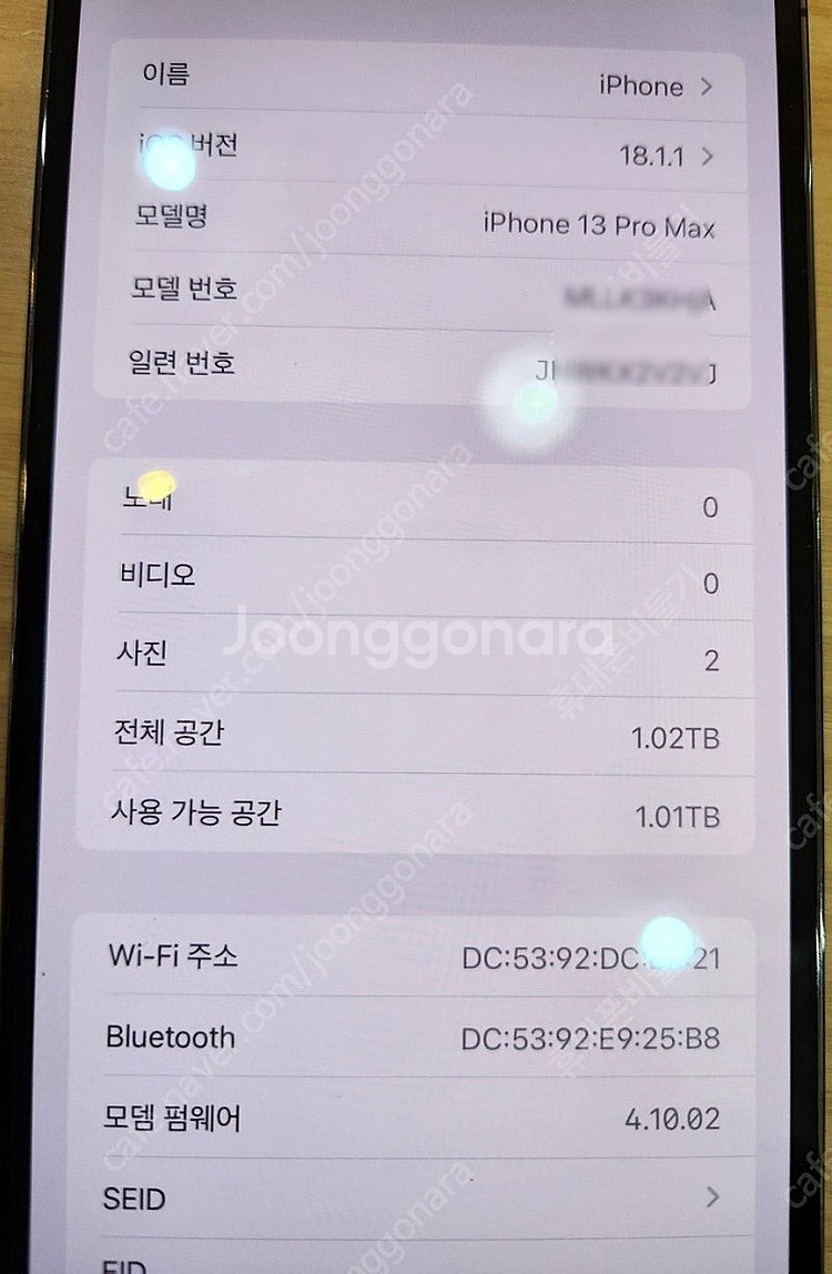 아이폰13프로맥스 1테라 그래파이트칼라 액정기스없는 상...--1