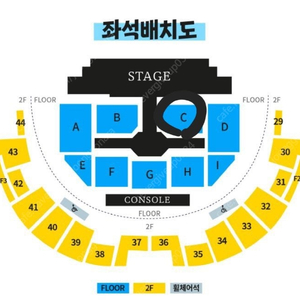 투어스 팬미팅 콘서트 2월15일