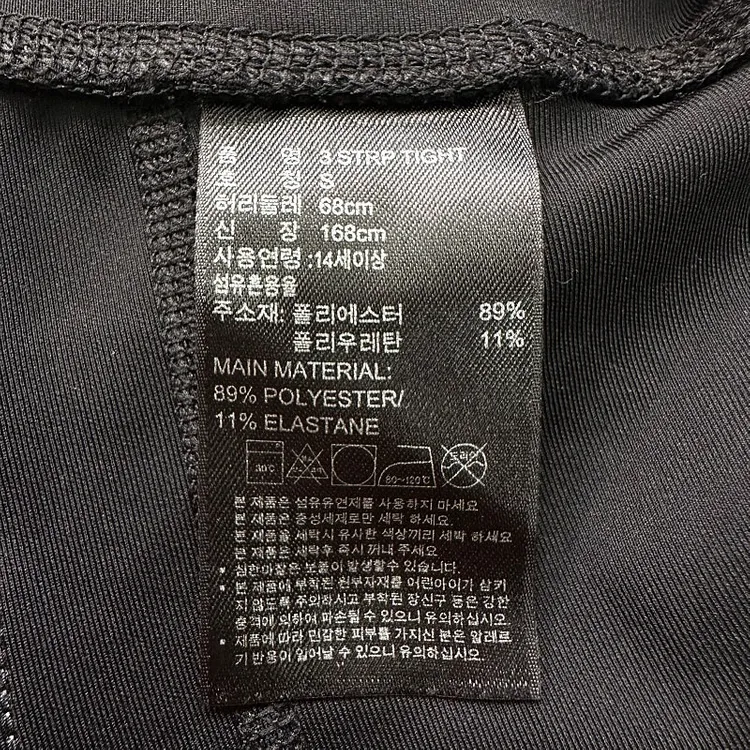 S) 아디다스 클라이마라이트 타이즈 레깅스 이미지