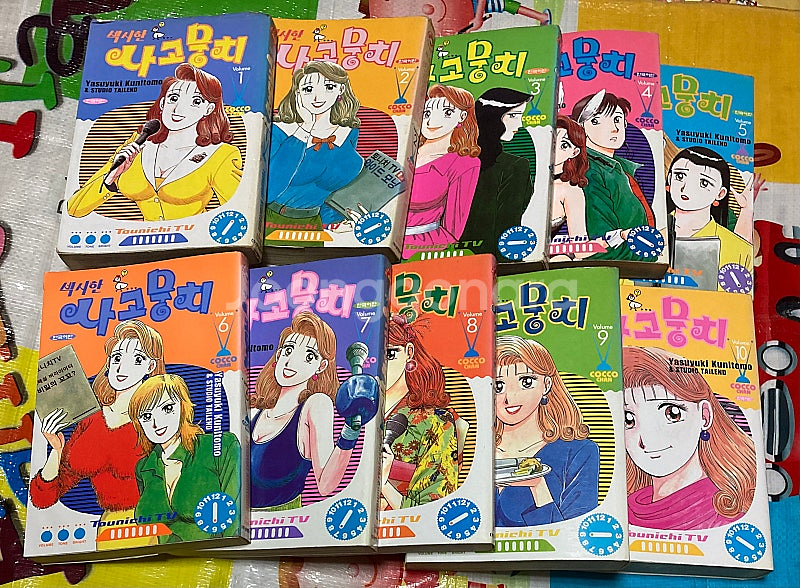 섹시한 사고뭉치 1-10완 쿠니토모 야스유키 만화--1