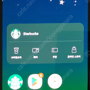 갤럭시 s23 512기가 스타벅스 에디션