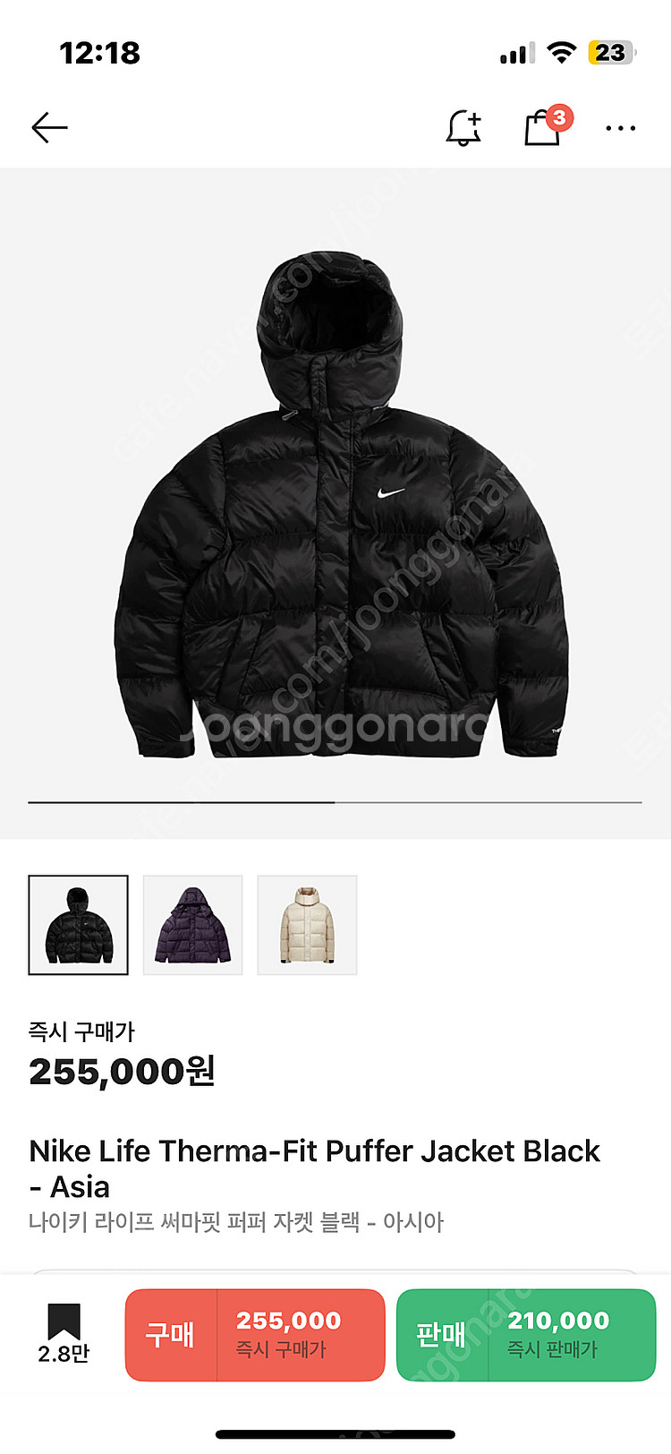 나이키 써마핏 패딩 투엑스라지 새상품--0