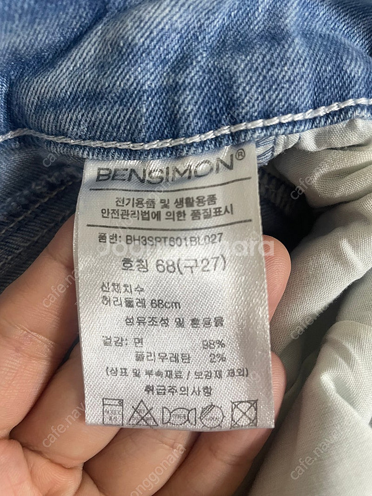 벤시몽 라이크라 데님2종 새상품27(2개가격)--5