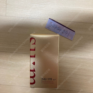 sum 숨37 시크릿 에센스 30ml 미개봉