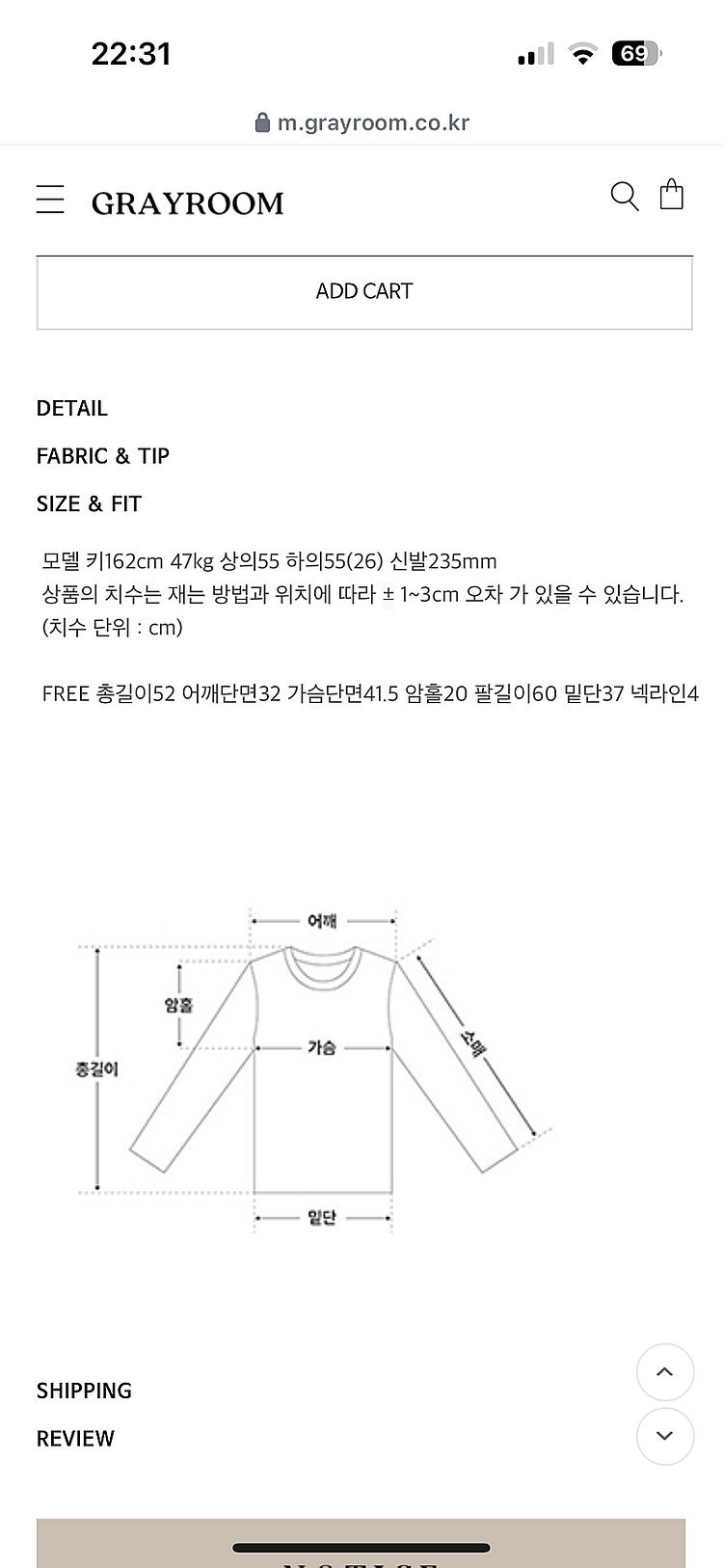 그레이룸 트임 보트넥 니트--1