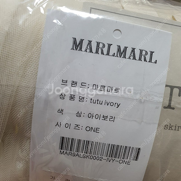 마르마르 튜튜 원피스 아동복--1