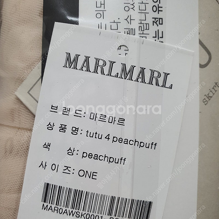 마르마르 튜튜 원피스 아동복--3