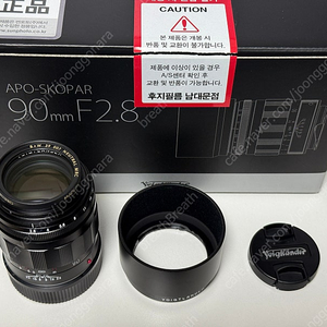 아포스코파 90mm f2.8 VM마운트 블랙 신동급