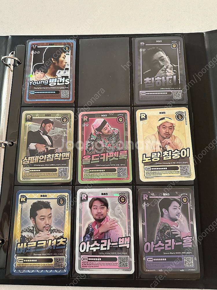 침착맨 포토카드--0