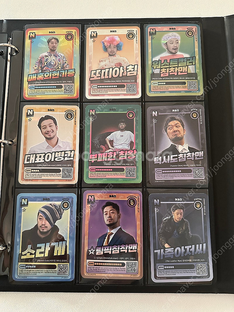 침착맨 포토카드--1