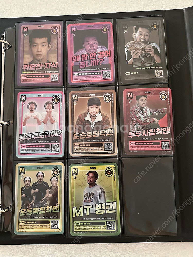 침착맨 포토카드--2