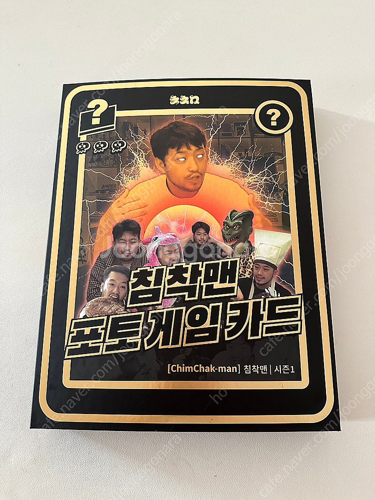 침착맨 포토카드--6