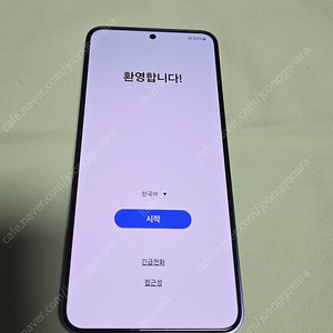 갤럭시 S24 512GB 자급제폰 코발트바이올렛